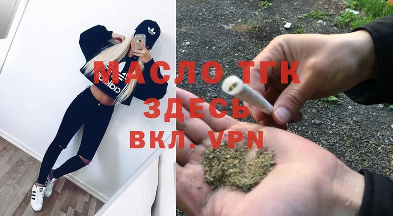 Где продают наркотики Боровск APVP  Cocaine  ГАШ  Псилоцибиновые грибы  МАРИХУАНА  Мефедрон 