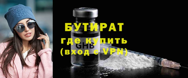 ГАЛЛЮЦИНОГЕННЫЕ ГРИБЫ Верея